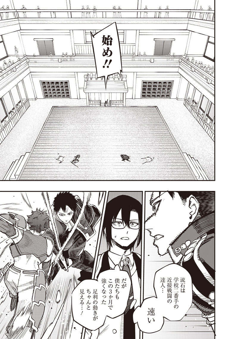 WAZAWAI AKU NO AVALON - raw - Chapter 72 - https://jpdd.ccdd.to/JPDD/wazawaiakunoavalon/720000/anfanwsqwgm.jpg