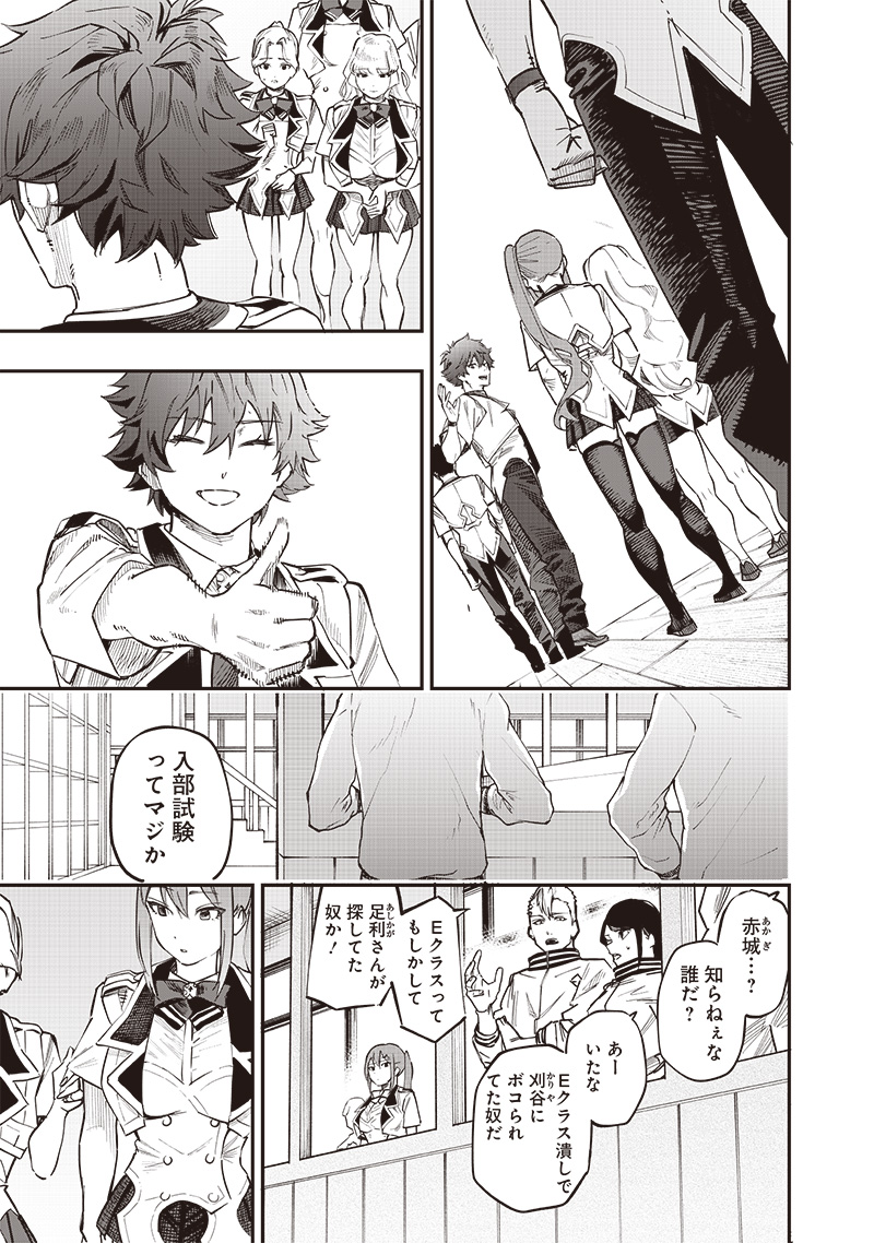 WAZAWAI AKU NO AVALON - raw - Chapter 72 - https://jpdd.ccdd.to/JPDD/wazawaiakunoavalon/720000/blthgt0hw4t.jpg
