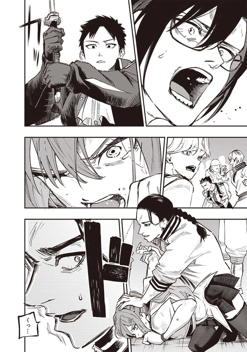 WAZAWAI AKU NO AVALON - raw - Chapter 72 - https://jpdd.ccdd.to/JPDD/wazawaiakunoavalon/720000/vypoo3mvdt0.jpg