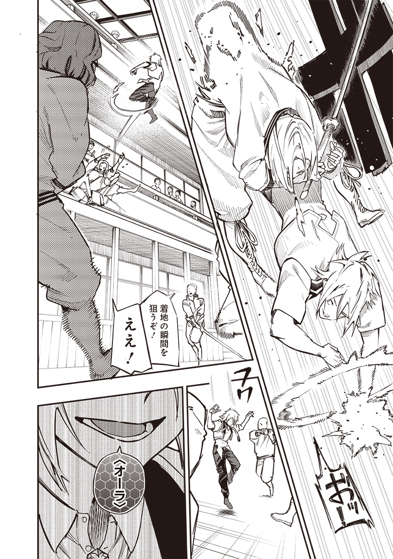 WAZAWAI AKU NO AVALON - raw - Chapter 73 - https://jpdd.ccdd.to/JPDD/wazawaiakunoavalon/730000/0ckefrhxls3.jpg