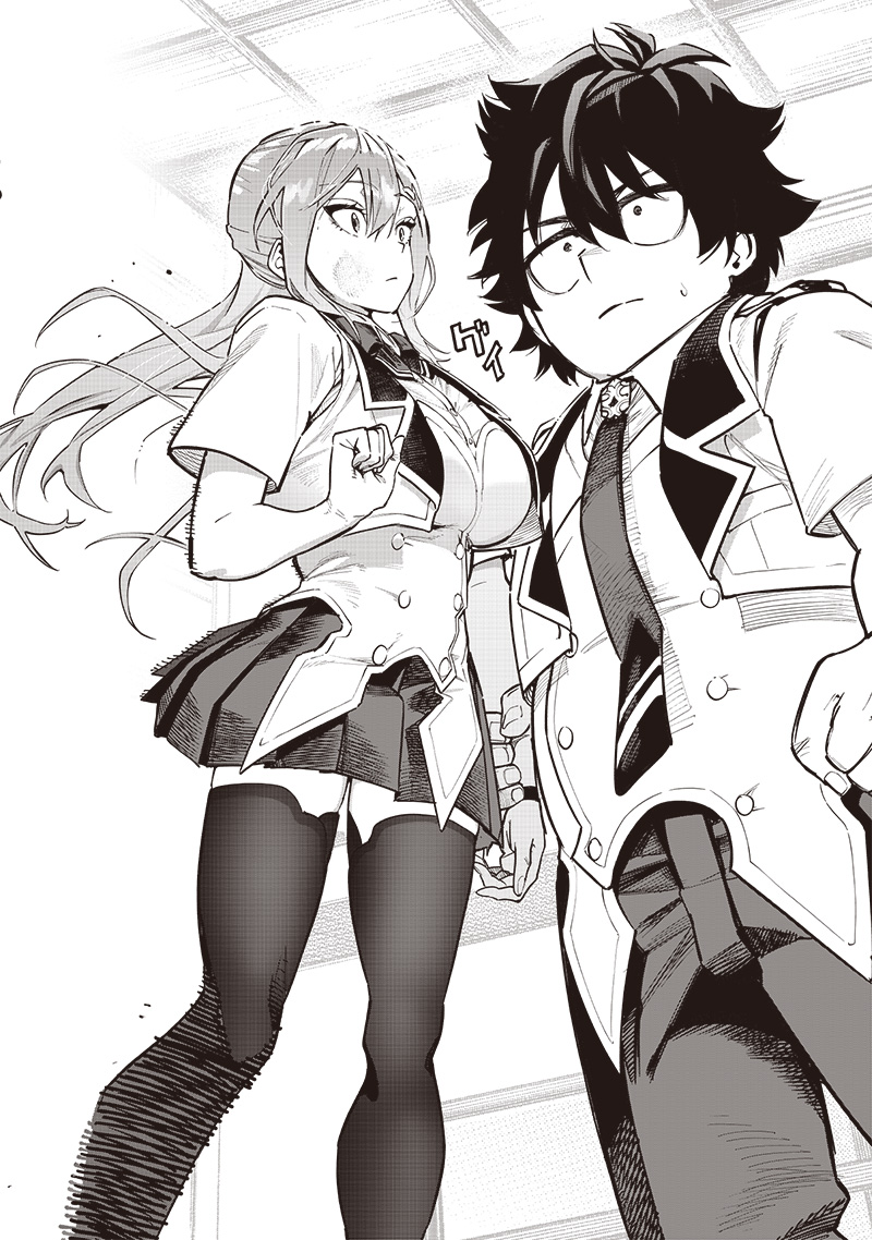 WAZAWAI AKU NO AVALON - raw - Chapter 73 - https://jpdd.ccdd.to/JPDD/wazawaiakunoavalon/730000/nnleiq5nkt3.jpg