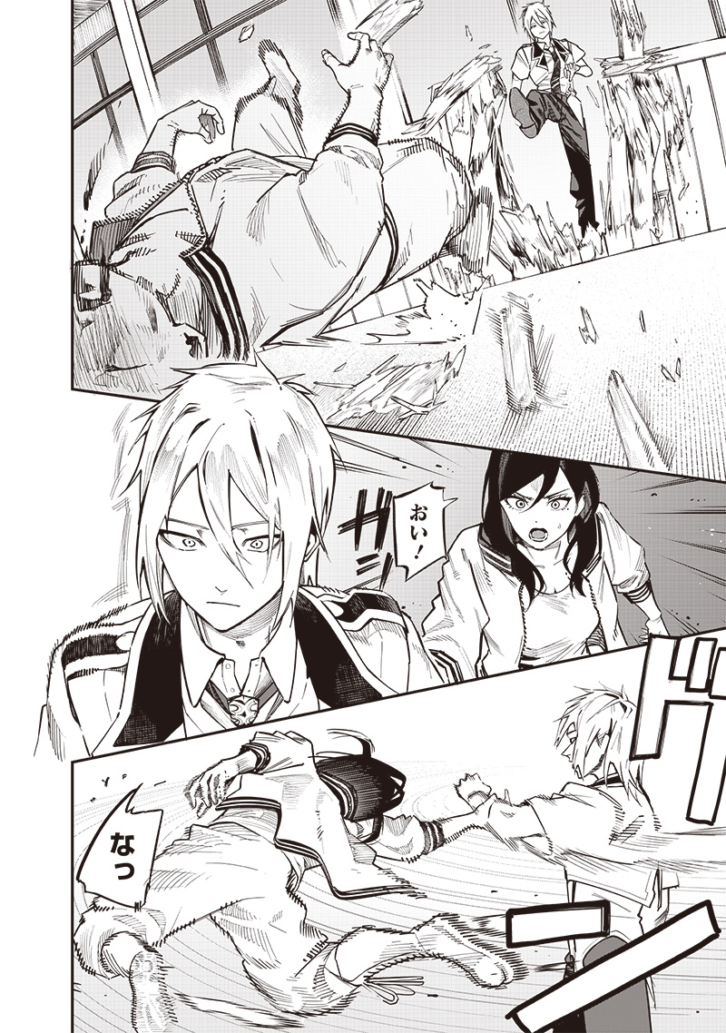 WAZAWAI AKU NO AVALON - raw - Chapter 73 - https://jpdd.ccdd.to/JPDD/wazawaiakunoavalon/730000/zbxvtspe4xv.jpg