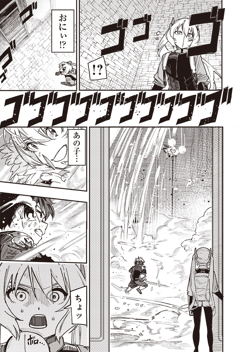 WAZAWAI AKU NO AVALON - raw - Chapter 77 - https://jpdd.ccdd.to/JPDD/wazawaiakunoavalon/770000/0e0snnm2wpg.jpg