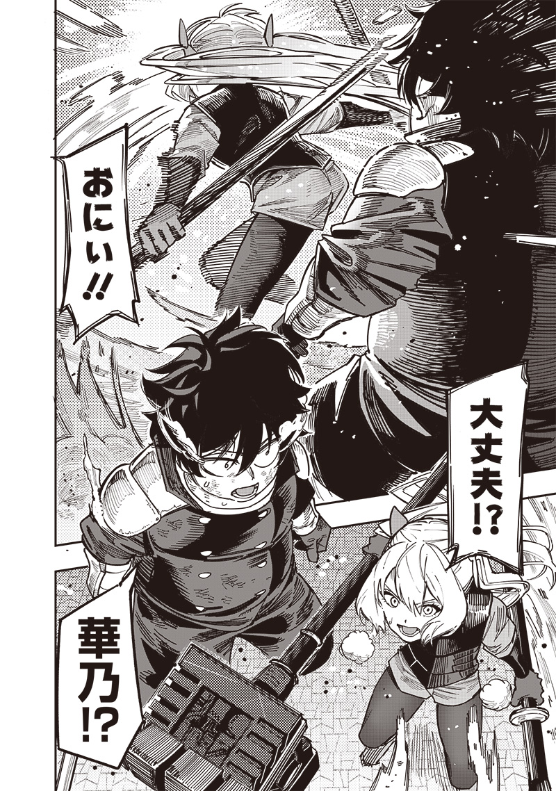 WAZAWAI AKU NO AVALON - raw - Chapter 77 - https://jpdd.ccdd.to/JPDD/wazawaiakunoavalon/770000/skhlzxco53k.jpg