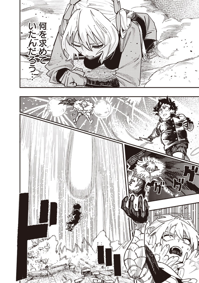 WAZAWAI AKU NO AVALON - raw - Chapter 78 - https://jpdd.ccdd.to/JPDD/wazawaiakunoavalon/780000/53ujyymzvhn.jpg