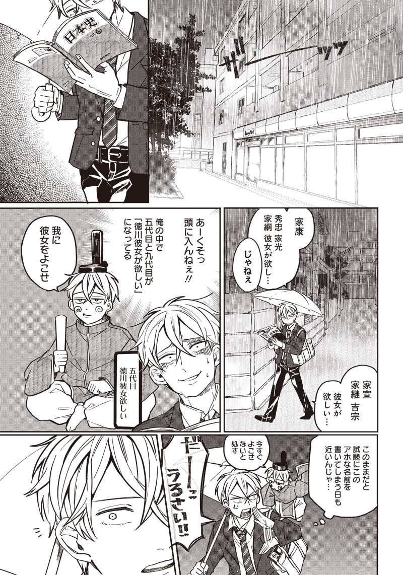 WHAT HAPPENS IF YOU SAVED A HIGH SCHOOL GIRL WHO WAS ABOUT TO JUMP OFF? - raw - Chapter 1 - https://jpdd.ccdd.to/JPDD/whathappensifyousavedahighschoolgirlwhowasabouttojumpoff/180697/go40qqzl0x0.jpg