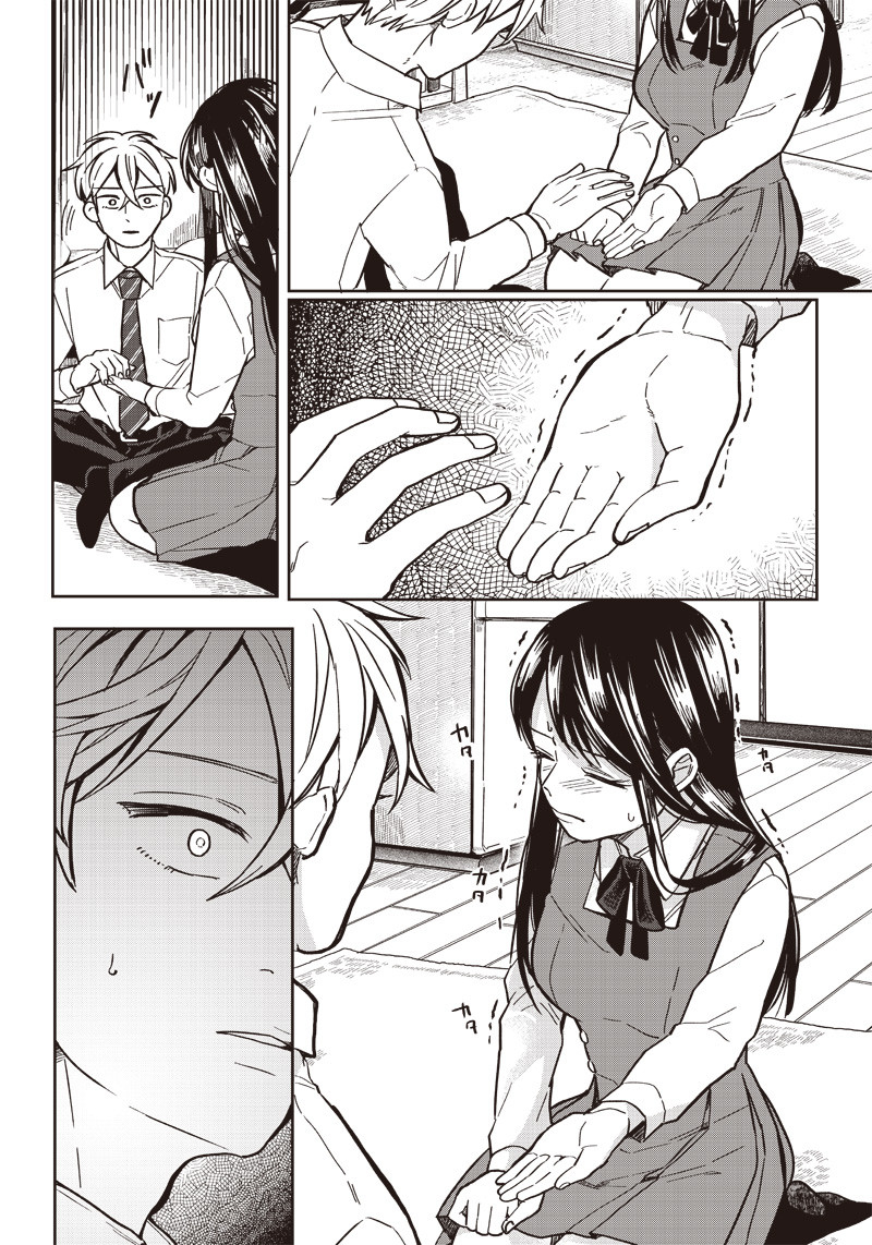 WHAT HAPPENS IF YOU SAVED A HIGH SCHOOL GIRL WHO WAS ABOUT TO JUMP OFF? - raw - Chapter 2 - https://jpdd.ccdd.to/JPDD/whathappensifyousavedahighschoolgirlwhowasabouttojumpoff/181749/h0n4o0qlmnk.jpg