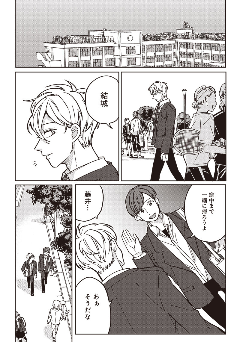 WHAT HAPPENS IF YOU SAVED A HIGH SCHOOL GIRL WHO WAS ABOUT TO JUMP OFF? - raw - Chapter 8 - https://jpdd.ccdd.to/JPDD/whathappensifyousavedahighschoolgirlwhowasabouttojumpoff/189735/xqmopnjyzdw.jpg