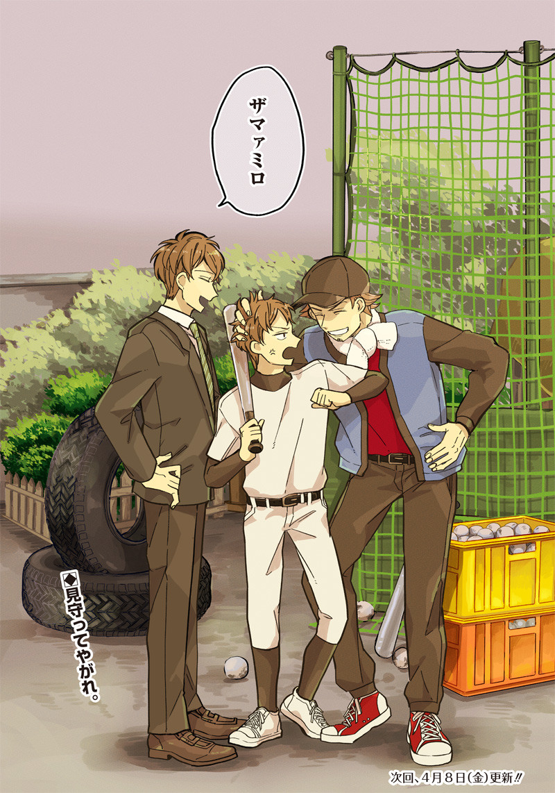 WHAT HAPPENS IF YOU SAVED A HIGH SCHOOL GIRL WHO WAS ABOUT TO JUMP OFF? - raw - Chapter 10 - https://jpdd.ccdd.to/JPDD/whathappensifyousavedahighschoolgirlwhowasabouttojumpoff/192090/fu5hrt1suqi.jpg