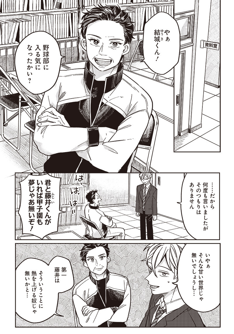WHAT HAPPENS IF YOU SAVED A HIGH SCHOOL GIRL WHO WAS ABOUT TO JUMP OFF? - raw - Chapter 11 - https://jpdd.ccdd.to/JPDD/whathappensifyousavedahighschoolgirlwhowasabouttojumpoff/193962/fyykdgnqq0x.jpg