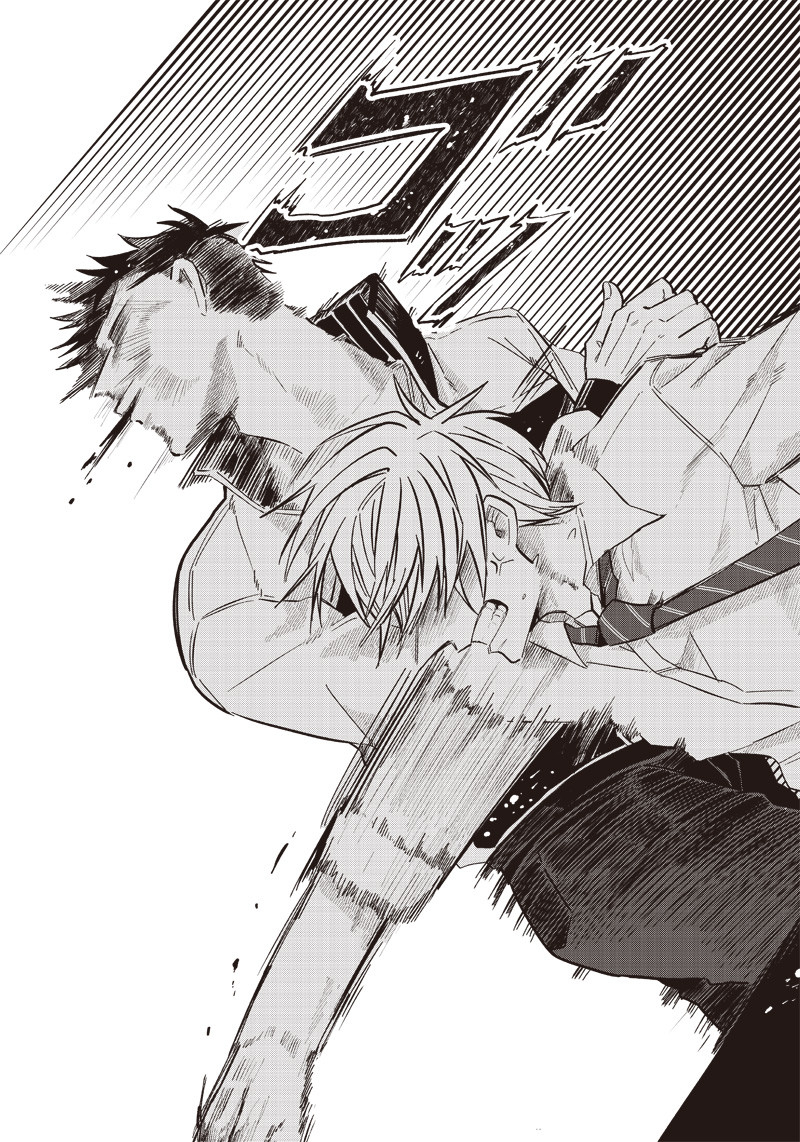 WHAT HAPPENS IF YOU SAVED A HIGH SCHOOL GIRL WHO WAS ABOUT TO JUMP OFF? - raw - Chapter 17 - https://jpdd.ccdd.to/JPDD/whathappensifyousavedahighschoolgirlwhowasabouttojumpoff/201232/cdcs4maeuos.jpg