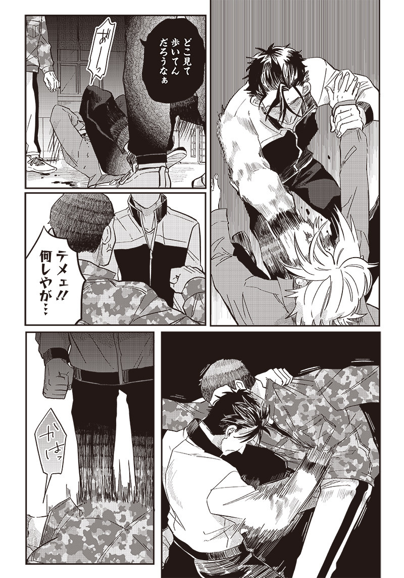 WHAT HAPPENS IF YOU SAVED A HIGH SCHOOL GIRL WHO WAS ABOUT TO JUMP OFF? - raw - Chapter 19 - https://jpdd.ccdd.to/JPDD/whathappensifyousavedahighschoolgirlwhowasabouttojumpoff/203779/ws3lcaqpfww.jpg