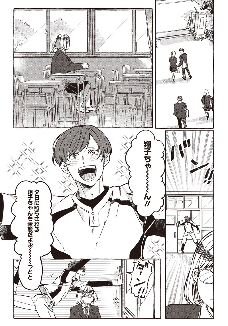 WHAT HAPPENS IF YOU SAVED A HIGH SCHOOL GIRL WHO WAS ABOUT TO JUMP OFF? - raw - Chapter 25 - https://jpdd.ccdd.to/JPDD/whathappensifyousavedahighschoolgirlwhowasabouttojumpoff/220005/cwt4nqohzlc.jpg