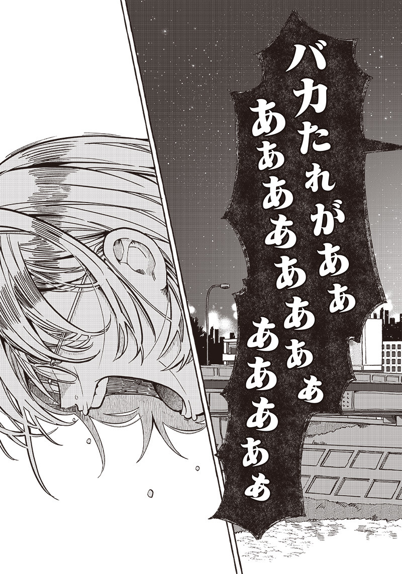 WHAT HAPPENS IF YOU SAVED A HIGH SCHOOL GIRL WHO WAS ABOUT TO JUMP OFF? - raw - Chapter 31 - https://jpdd.ccdd.to/JPDD/whathappensifyousavedahighschoolgirlwhowasabouttojumpoff/235099/mbppn2ybleb.jpg