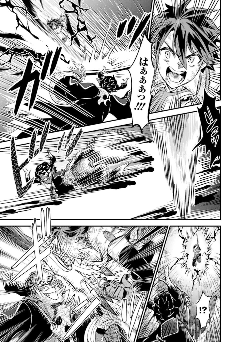WHEN I TRIED STRENGTHENING 【RUSTED SWORD】, IT EVOLVED INTO AN OVERPOWERED MAGIC SWORD - raw - Chapter 15.1 - https://jpdd.ccdd.to/JPDD/whenitriedstrengtheningrustedsworditevolvedintoanoverpoweredmagicsword/151000/0a1tcn10u0m.webp