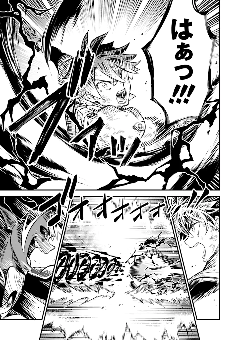 WHEN I TRIED STRENGTHENING 【RUSTED SWORD】, IT EVOLVED INTO AN OVERPOWERED MAGIC SWORD - raw - Chapter 15.1 - https://jpdd.ccdd.to/JPDD/whenitriedstrengtheningrustedsworditevolvedintoanoverpoweredmagicsword/151000/hpgwxyl1sgb.webp