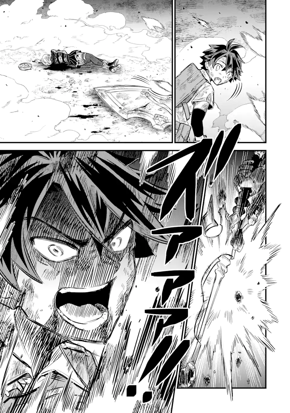 WHEN I TRIED STRENGTHENING 【RUSTED SWORD】, IT EVOLVED INTO AN OVERPOWERED MAGIC SWORD - raw - Chapter 15.2 - https://jpdd.ccdd.to/JPDD/whenitriedstrengtheningrustedsworditevolvedintoanoverpoweredmagicsword/152000/l5acdh3cq2c.webp