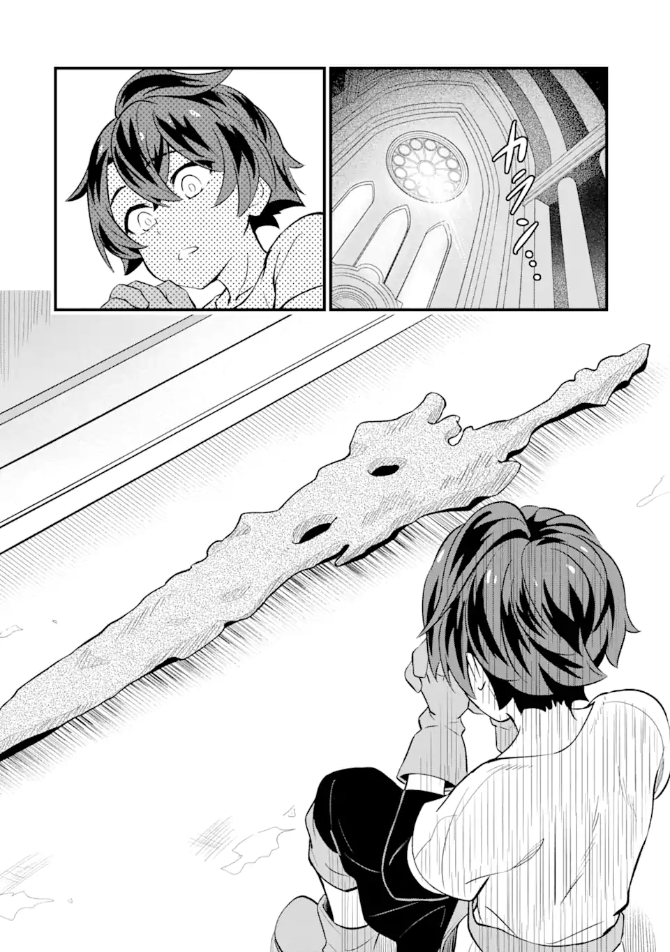 WHEN I TRIED STRENGTHENING 【RUSTED SWORD】, IT EVOLVED INTO AN OVERPOWERED MAGIC SWORD - raw - Chapter 1.3 - https://jpdd.ccdd.to/JPDD/whenitriedstrengtheningrustedsworditevolvedintoanoverpoweredmagicsword/178860/ktsbg1c3vgo.jpg