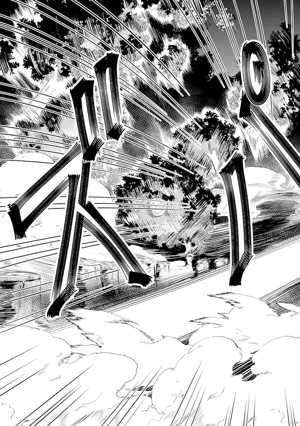 WHEN I TRIED STRENGTHENING 【RUSTED SWORD】, IT EVOLVED INTO AN OVERPOWERED MAGIC SWORD - raw - Chapter 3.1 - https://jpdd.ccdd.to/JPDD/whenitriedstrengtheningrustedsworditevolvedintoanoverpoweredmagicsword/181957/y25wfh05tlq.jpg