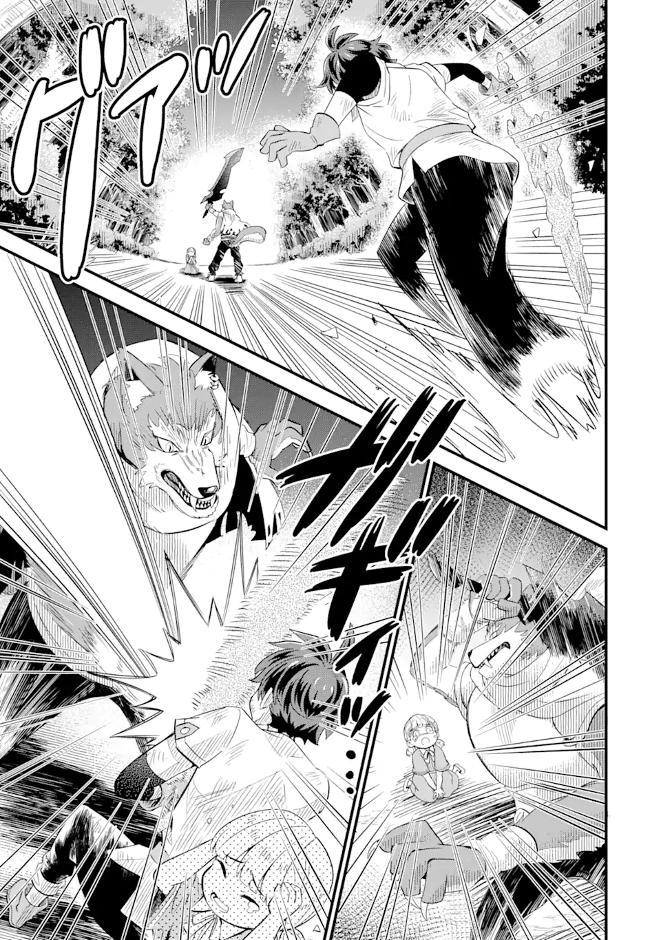 WHEN I TRIED STRENGTHENING 【RUSTED SWORD】, IT EVOLVED INTO AN OVERPOWERED MAGIC SWORD - raw - Chapter 3.2 - https://jpdd.ccdd.to/JPDD/whenitriedstrengtheningrustedsworditevolvedintoanoverpoweredmagicsword/183154/20315rpiqpe.jpg
