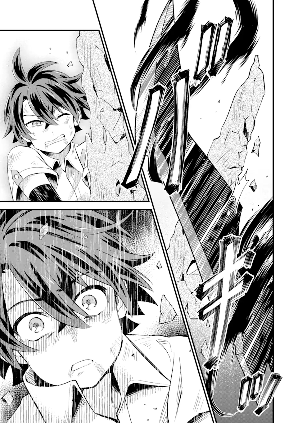 WHEN I TRIED STRENGTHENING 【RUSTED SWORD】, IT EVOLVED INTO AN OVERPOWERED MAGIC SWORD - raw - Chapter 3.2 - https://jpdd.ccdd.to/JPDD/whenitriedstrengtheningrustedsworditevolvedintoanoverpoweredmagicsword/183154/hccif35lwzn.jpg