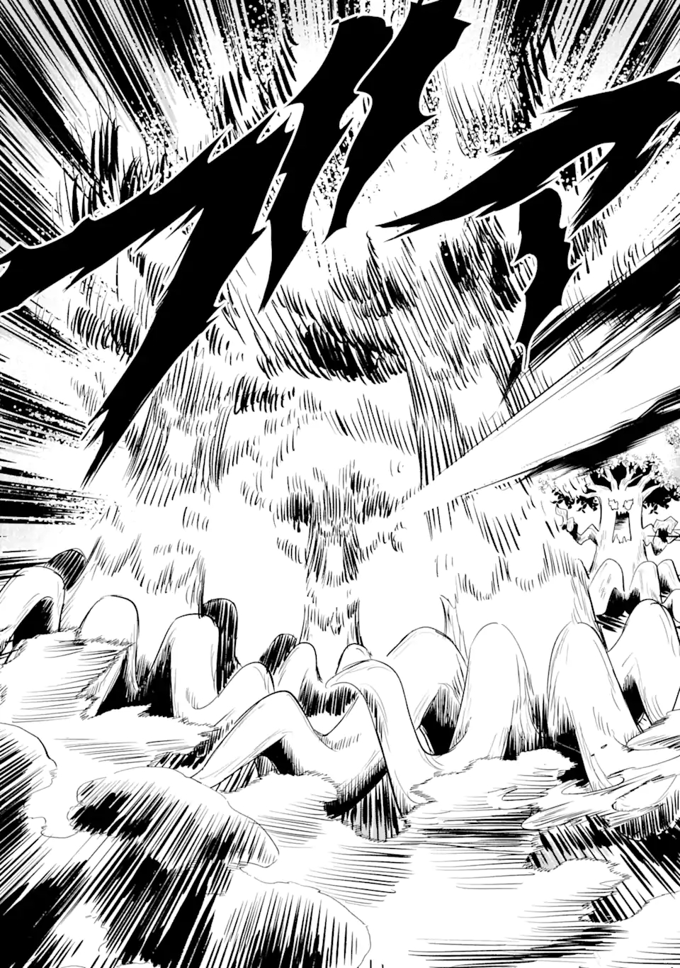 WHEN I TRIED STRENGTHENING 【RUSTED SWORD】, IT EVOLVED INTO AN OVERPOWERED MAGIC SWORD - raw - Chapter 4.2 - https://jpdd.ccdd.to/JPDD/whenitriedstrengtheningrustedsworditevolvedintoanoverpoweredmagicsword/186020/lvxxmvltjma.jpg