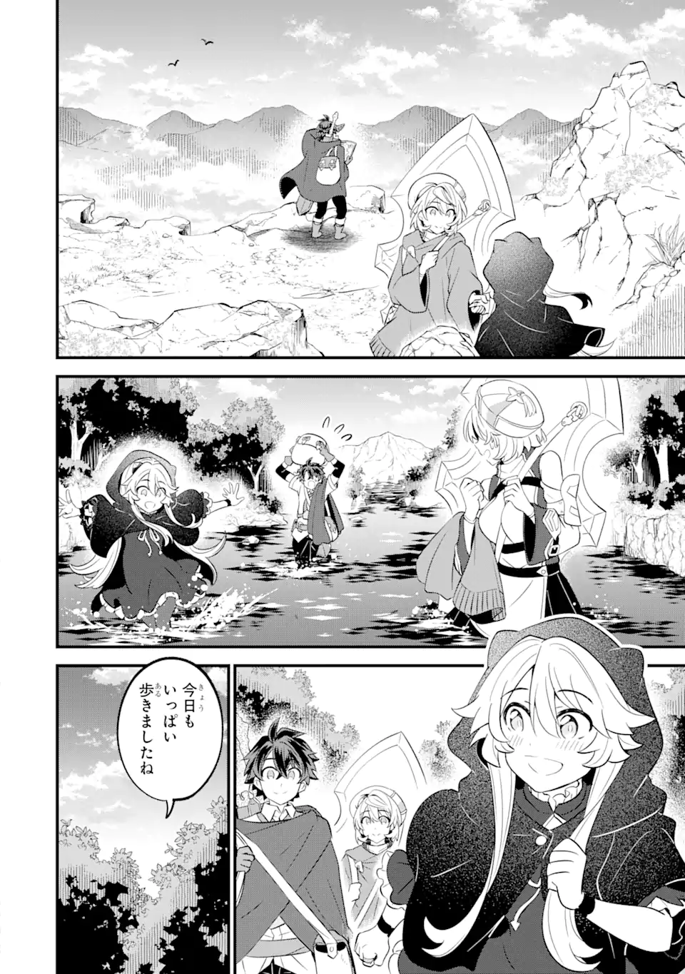 WHEN I TRIED STRENGTHENING 【RUSTED SWORD】, IT EVOLVED INTO AN OVERPOWERED MAGIC SWORD - raw - Chapter 10.2 - https://jpdd.ccdd.to/JPDD/whenitriedstrengtheningrustedsworditevolvedintoanoverpoweredmagicsword/208081/fur0wwmaj1e.webp