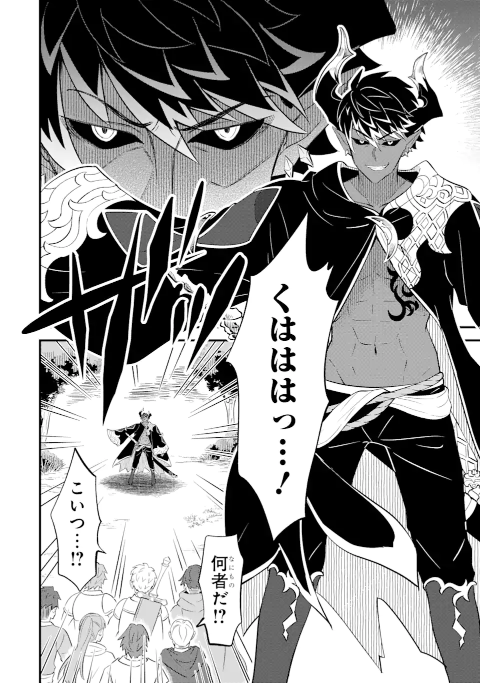 WHEN I TRIED STRENGTHENING 【RUSTED SWORD】, IT EVOLVED INTO AN OVERPOWERED MAGIC SWORD - raw - Chapter 11.1 - https://jpdd.ccdd.to/JPDD/whenitriedstrengtheningrustedsworditevolvedintoanoverpoweredmagicsword/209699/ia3oa4rf5hz.webp