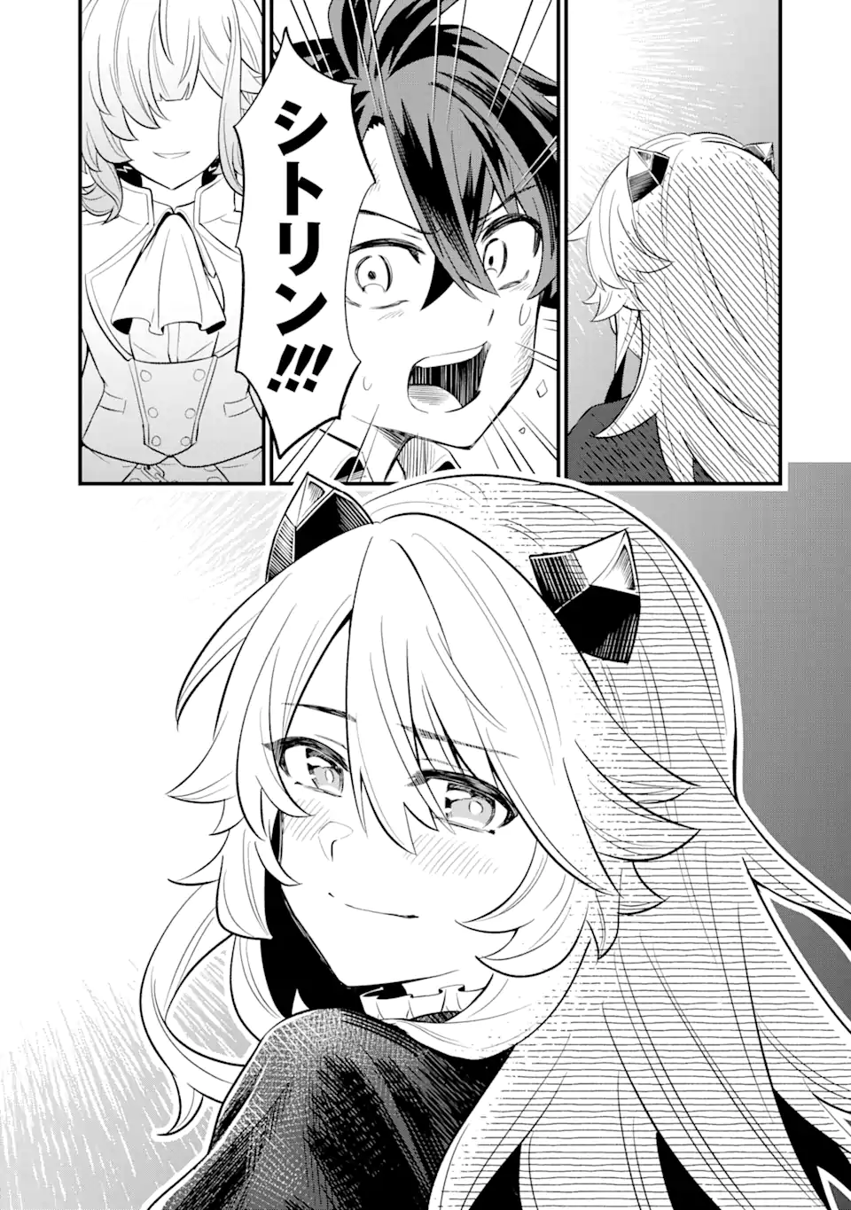 WHEN I TRIED STRENGTHENING 【RUSTED SWORD】, IT EVOLVED INTO AN OVERPOWERED MAGIC SWORD - raw - Chapter 11.1 - https://jpdd.ccdd.to/JPDD/whenitriedstrengtheningrustedsworditevolvedintoanoverpoweredmagicsword/209699/nhzvbxottrc.webp