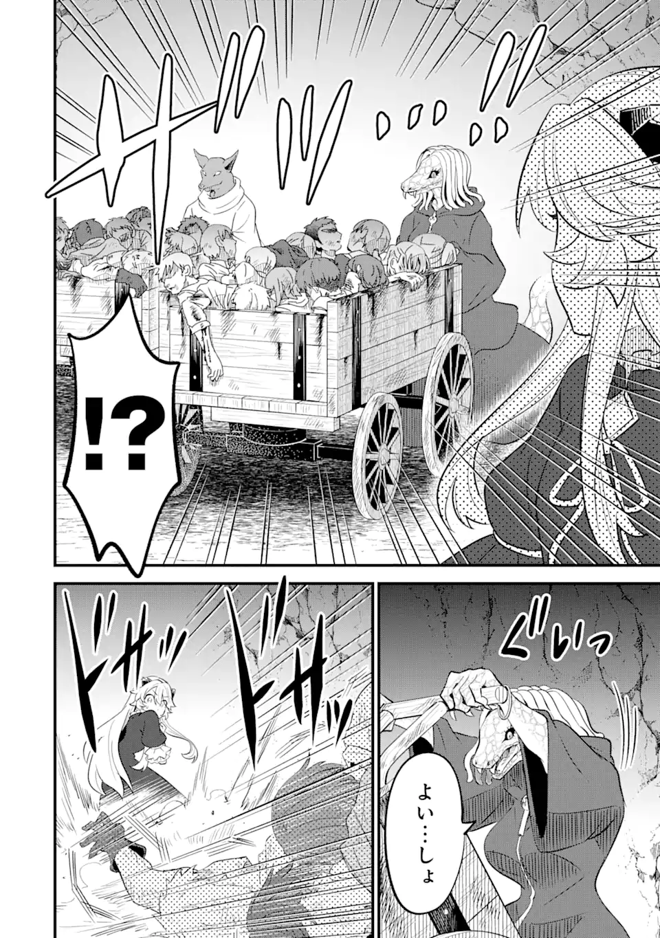 WHEN I TRIED STRENGTHENING 【RUSTED SWORD】, IT EVOLVED INTO AN OVERPOWERED MAGIC SWORD - raw - Chapter 11.2 - https://jpdd.ccdd.to/JPDD/whenitriedstrengtheningrustedsworditevolvedintoanoverpoweredmagicsword/210854/mmt5krn1nr1.webp