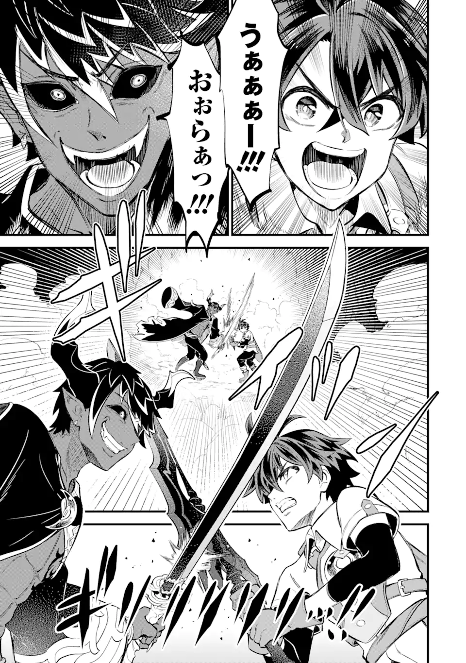 WHEN I TRIED STRENGTHENING 【RUSTED SWORD】, IT EVOLVED INTO AN OVERPOWERED MAGIC SWORD - raw - Chapter 14.1 - https://jpdd.ccdd.to/JPDD/whenitriedstrengtheningrustedsworditevolvedintoanoverpoweredmagicsword/268419/bgc2343i5p0.webp