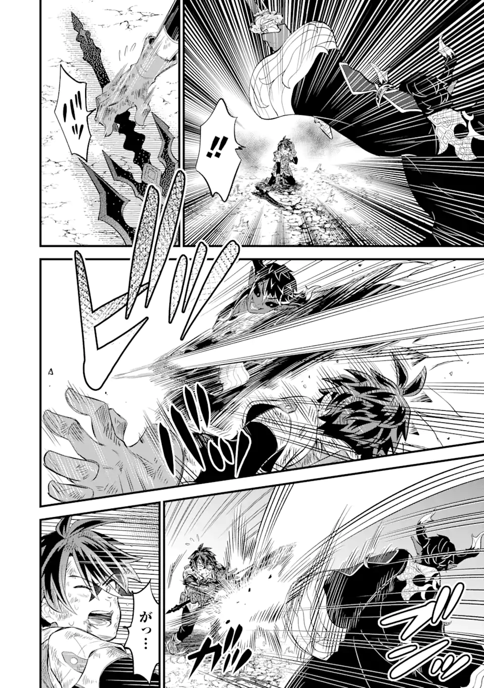 WHEN I TRIED STRENGTHENING 【RUSTED SWORD】, IT EVOLVED INTO AN OVERPOWERED MAGIC SWORD - raw - Chapter 14.2 - https://jpdd.ccdd.to/JPDD/whenitriedstrengtheningrustedsworditevolvedintoanoverpoweredmagicsword/269740/snexzexjue3.webp