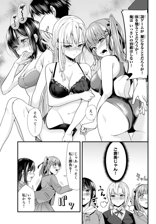 WHEN TRYING TO GET BACK AT THE HOMETOWN BULLIES, ANOTHER BATTLE BEGAN - raw - Chapter 2 - https://jpdd.ccdd.to/JPDD/whentryingtogetbackatthehometownbulliesanotherbattlebegan/226490/dafve430dqu.jpg