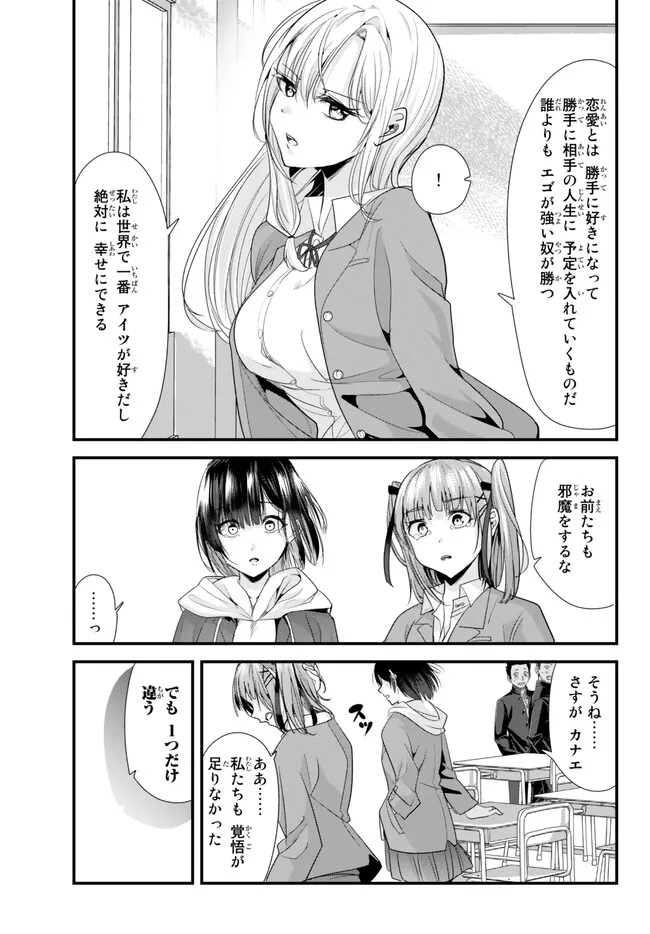 WHEN TRYING TO GET BACK AT THE HOMETOWN BULLIES, ANOTHER BATTLE BEGAN - raw - Chapter 2 - https://jpdd.ccdd.to/JPDD/whentryingtogetbackatthehometownbulliesanotherbattlebegan/226490/z2svfq2hsnm.jpg