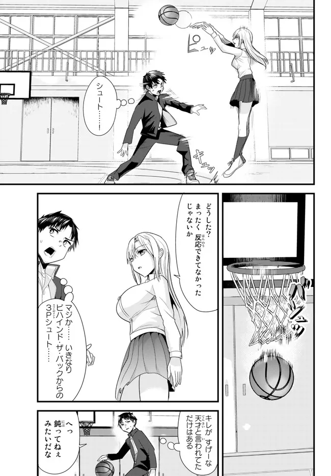 WHEN TRYING TO GET BACK AT THE HOMETOWN BULLIES, ANOTHER BATTLE BEGAN - raw - Chapter 3 - https://jpdd.ccdd.to/JPDD/whentryingtogetbackatthehometownbulliesanotherbattlebegan/227090/232ttnkohyh.jpg