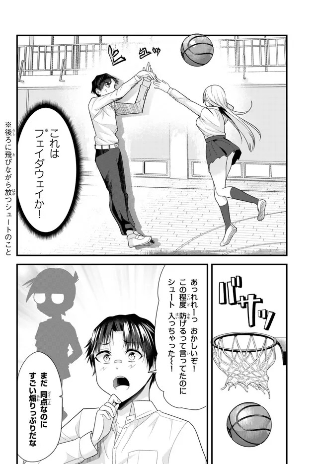 WHEN TRYING TO GET BACK AT THE HOMETOWN BULLIES, ANOTHER BATTLE BEGAN - raw - Chapter 3 - https://jpdd.ccdd.to/JPDD/whentryingtogetbackatthehometownbulliesanotherbattlebegan/227090/ku5hcqmgqbv.jpg
