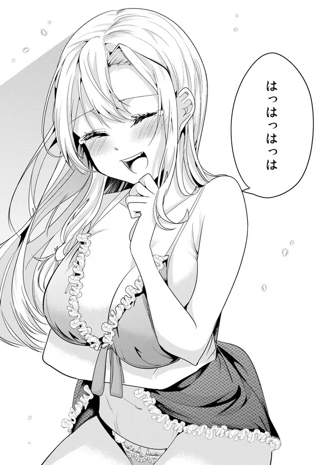 WHEN TRYING TO GET BACK AT THE HOMETOWN BULLIES, ANOTHER BATTLE BEGAN - raw - Chapter 4.2 - https://jpdd.ccdd.to/JPDD/whentryingtogetbackatthehometownbulliesanotherbattlebegan/227250/2jaithuqoxh.jpg