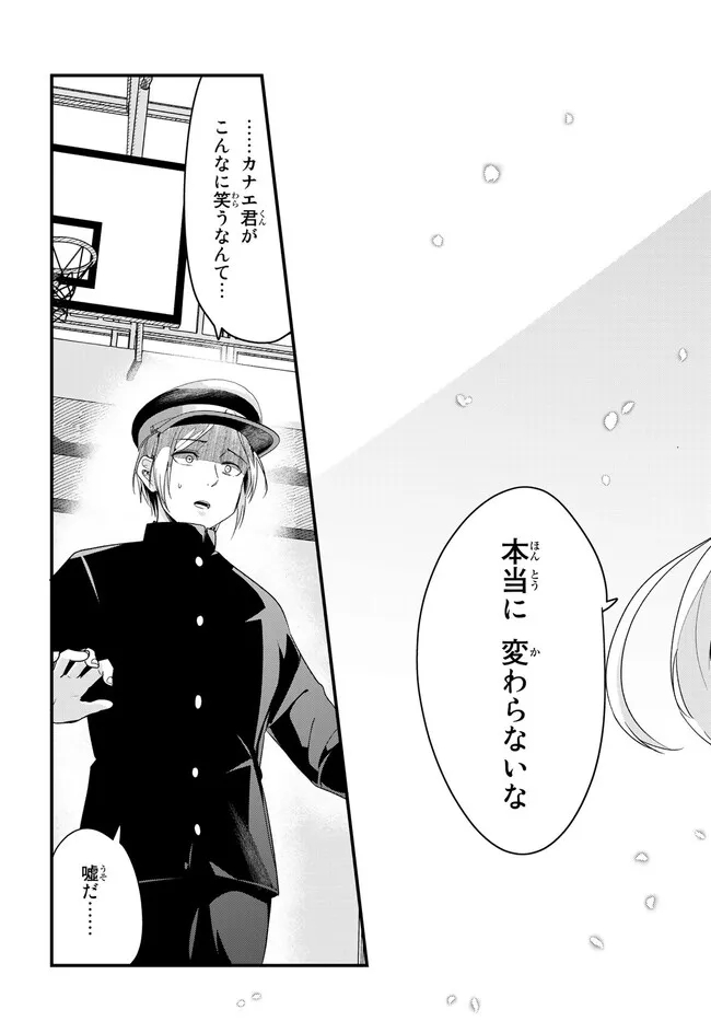 WHEN TRYING TO GET BACK AT THE HOMETOWN BULLIES, ANOTHER BATTLE BEGAN - raw - Chapter 4.2 - https://jpdd.ccdd.to/JPDD/whentryingtogetbackatthehometownbulliesanotherbattlebegan/227250/jx0glhbywap.jpg