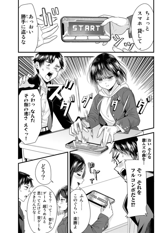 WHEN TRYING TO GET BACK AT THE HOMETOWN BULLIES, ANOTHER BATTLE BEGAN - raw - Chapter 6 - https://jpdd.ccdd.to/JPDD/whentryingtogetbackatthehometownbulliesanotherbattlebegan/228559/02akeamwdx5.jpg