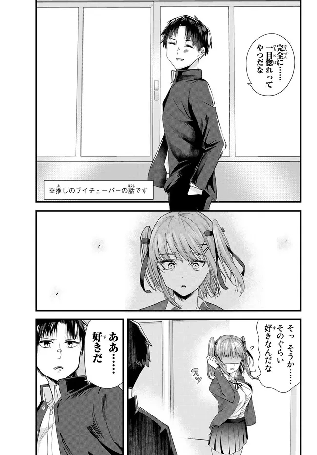 WHEN TRYING TO GET BACK AT THE HOMETOWN BULLIES, ANOTHER BATTLE BEGAN - raw - Chapter 6 - https://jpdd.ccdd.to/JPDD/whentryingtogetbackatthehometownbulliesanotherbattlebegan/228559/2zeyangiqj1.jpg