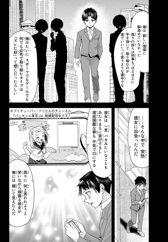 WHEN TRYING TO GET BACK AT THE HOMETOWN BULLIES, ANOTHER BATTLE BEGAN - raw - Chapter 6 - https://jpdd.ccdd.to/JPDD/whentryingtogetbackatthehometownbulliesanotherbattlebegan/228559/roaeakqwdca.jpg
