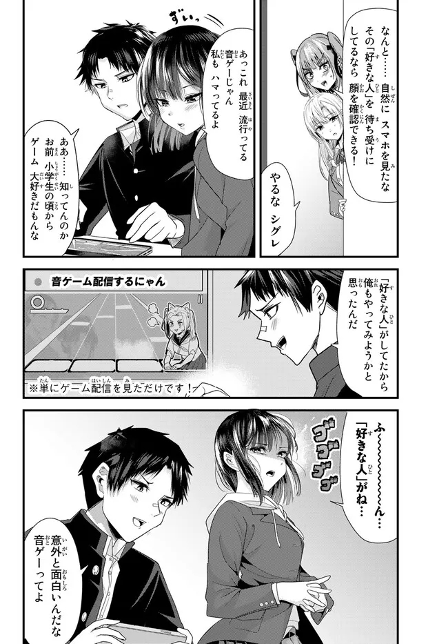 WHEN TRYING TO GET BACK AT THE HOMETOWN BULLIES, ANOTHER BATTLE BEGAN - raw - Chapter 6 - https://jpdd.ccdd.to/JPDD/whentryingtogetbackatthehometownbulliesanotherbattlebegan/228559/tnicmewwc3q.jpg