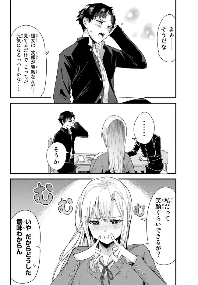WHEN TRYING TO GET BACK AT THE HOMETOWN BULLIES, ANOTHER BATTLE BEGAN - raw - Chapter 6 - https://jpdd.ccdd.to/JPDD/whentryingtogetbackatthehometownbulliesanotherbattlebegan/228559/tqnzrxptran.jpg