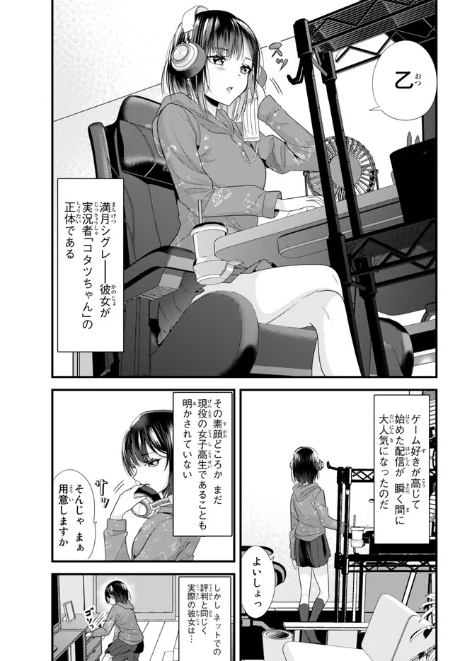 WHEN TRYING TO GET BACK AT THE HOMETOWN BULLIES, ANOTHER BATTLE BEGAN - raw - Chapter 7.1 - https://jpdd.ccdd.to/JPDD/whentryingtogetbackatthehometownbulliesanotherbattlebegan/229321/eipwsuyfco3.jpg