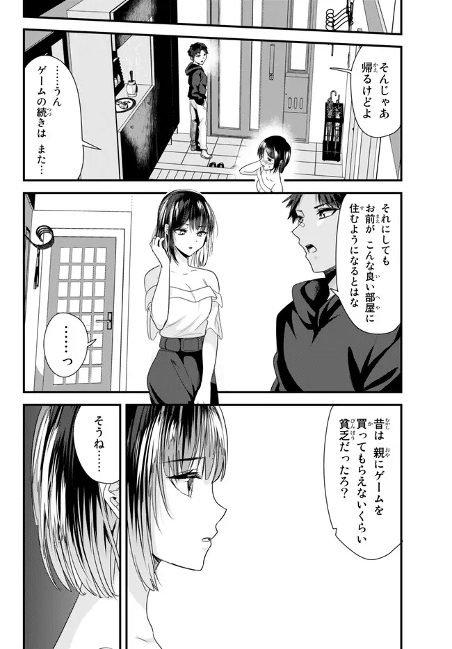 WHEN TRYING TO GET BACK AT THE HOMETOWN BULLIES, ANOTHER BATTLE BEGAN - raw - Chapter 7.2 - https://jpdd.ccdd.to/JPDD/whentryingtogetbackatthehometownbulliesanotherbattlebegan/229962/c14yocmkcuk.jpg