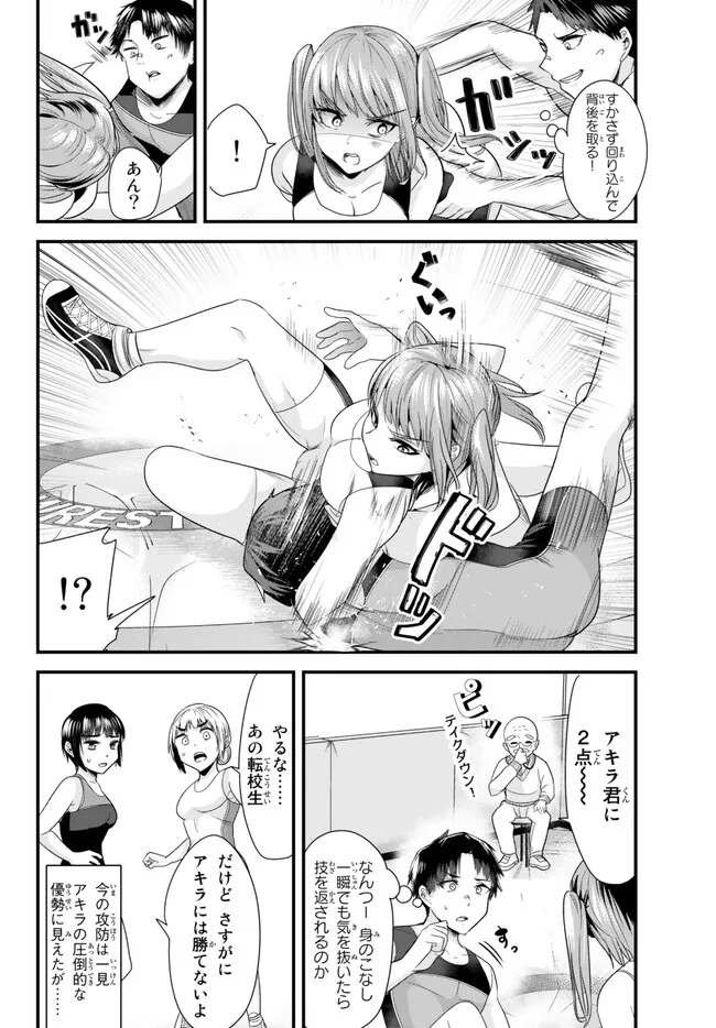 WHEN TRYING TO GET BACK AT THE HOMETOWN BULLIES, ANOTHER BATTLE BEGAN - raw - Chapter 9.2 - https://jpdd.ccdd.to/JPDD/whentryingtogetbackatthehometownbulliesanotherbattlebegan/232149/1safo1bvrwv.jpg