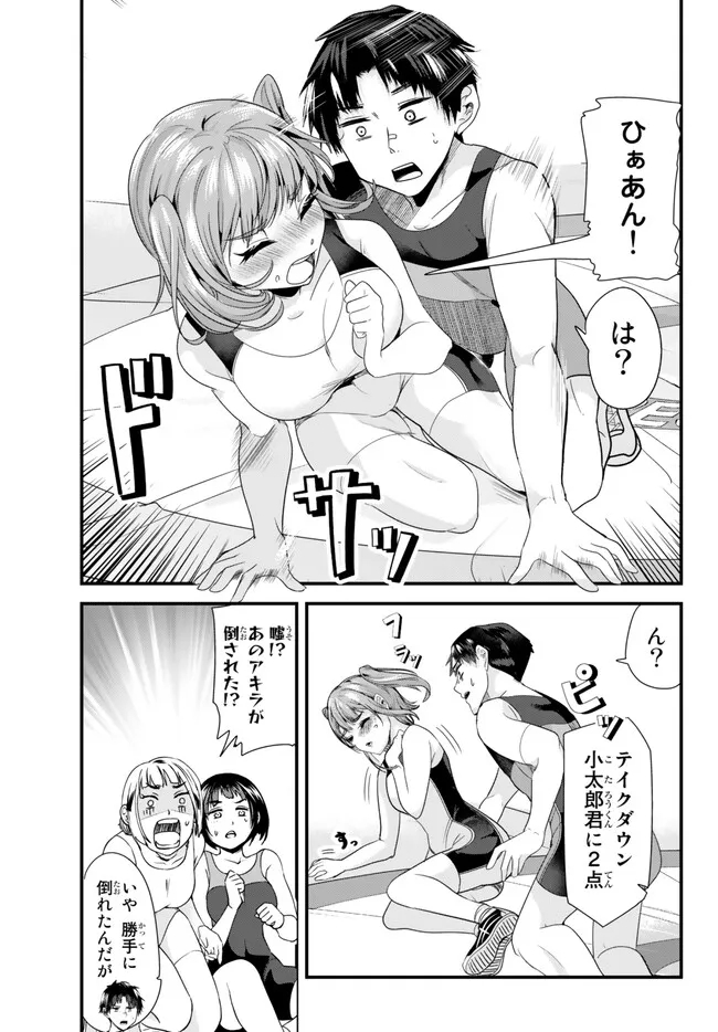 WHEN TRYING TO GET BACK AT THE HOMETOWN BULLIES, ANOTHER BATTLE BEGAN - raw - Chapter 9.2 - https://jpdd.ccdd.to/JPDD/whentryingtogetbackatthehometownbulliesanotherbattlebegan/232149/hub0uqpuor1.jpg