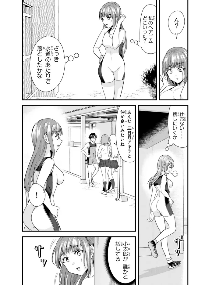 WHEN TRYING TO GET BACK AT THE HOMETOWN BULLIES, ANOTHER BATTLE BEGAN - raw - Chapter 11 - https://jpdd.ccdd.to/JPDD/whentryingtogetbackatthehometownbulliesanotherbattlebegan/233938/akyi03fihm3.jpg