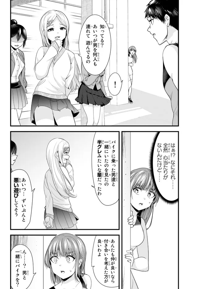 WHEN TRYING TO GET BACK AT THE HOMETOWN BULLIES, ANOTHER BATTLE BEGAN - raw - Chapter 11 - https://jpdd.ccdd.to/JPDD/whentryingtogetbackatthehometownbulliesanotherbattlebegan/233938/dctjcvqofdr.jpg