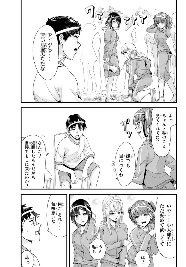 WHEN TRYING TO GET BACK AT THE HOMETOWN BULLIES, ANOTHER BATTLE BEGAN - raw - Chapter 13.1 - https://jpdd.ccdd.to/JPDD/whentryingtogetbackatthehometownbulliesanotherbattlebegan/235456/5lnjn5ew1vn.jpg